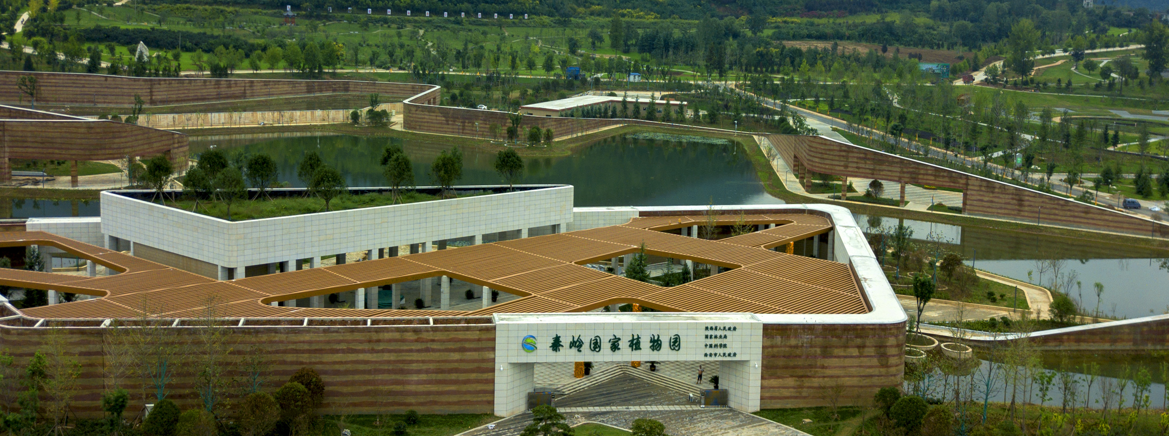 三秦地理-秦岭国家植物园