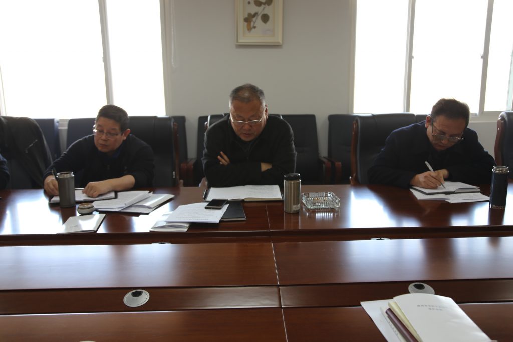 秦岭国家植物园中心组进行第十四次集中学习