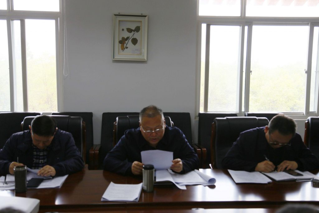 秦岭国家植物园中心组进行第十一次集中学习