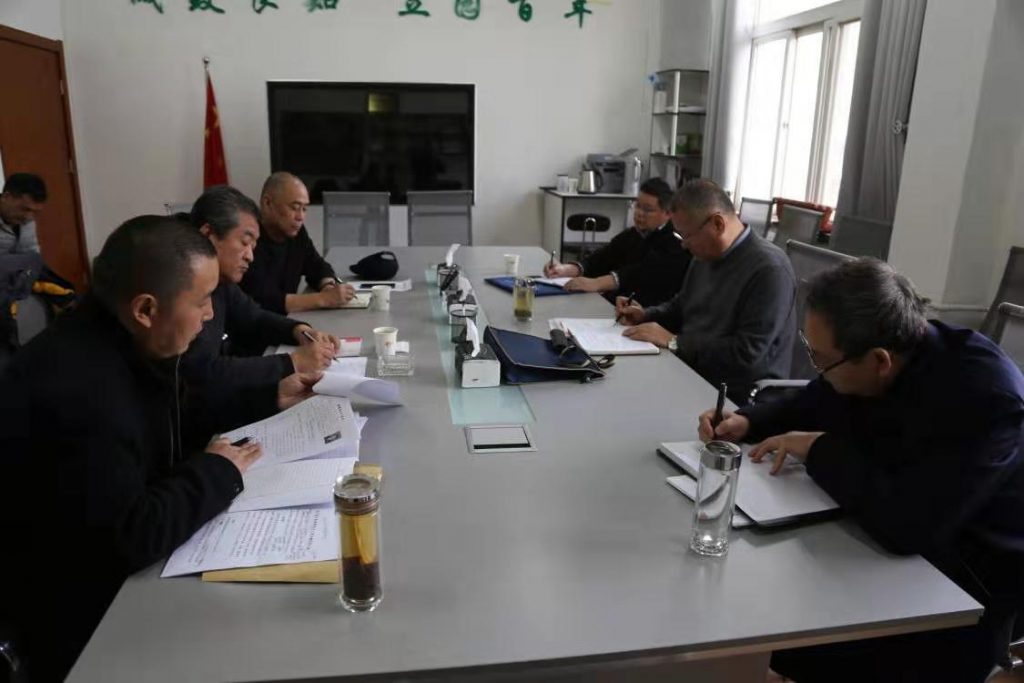 秦岭国家植物园召开2019年第三次领导班子（扩大）会议