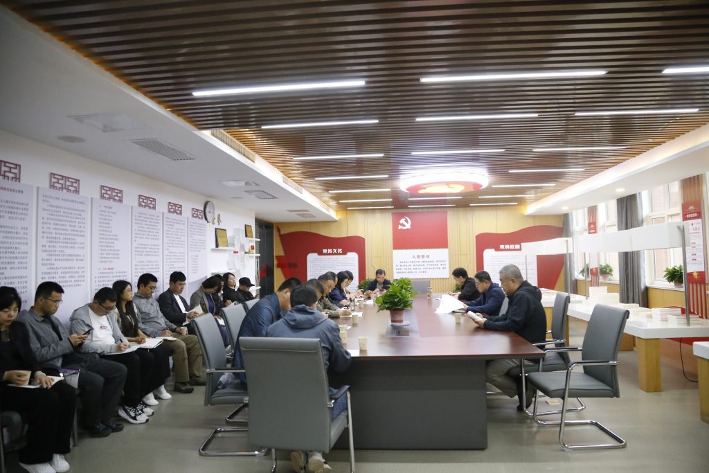 秦岭国家植物园中心组进行二零二四年第六次中心组学习