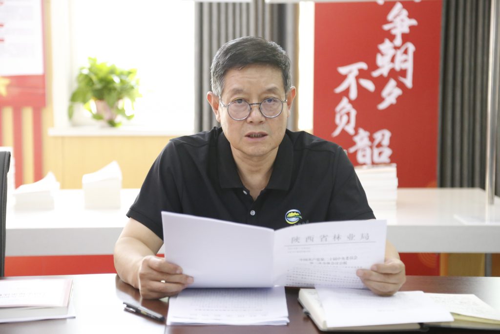 秦岭国家植物园中心组进行二零二四年第九次中心组学习