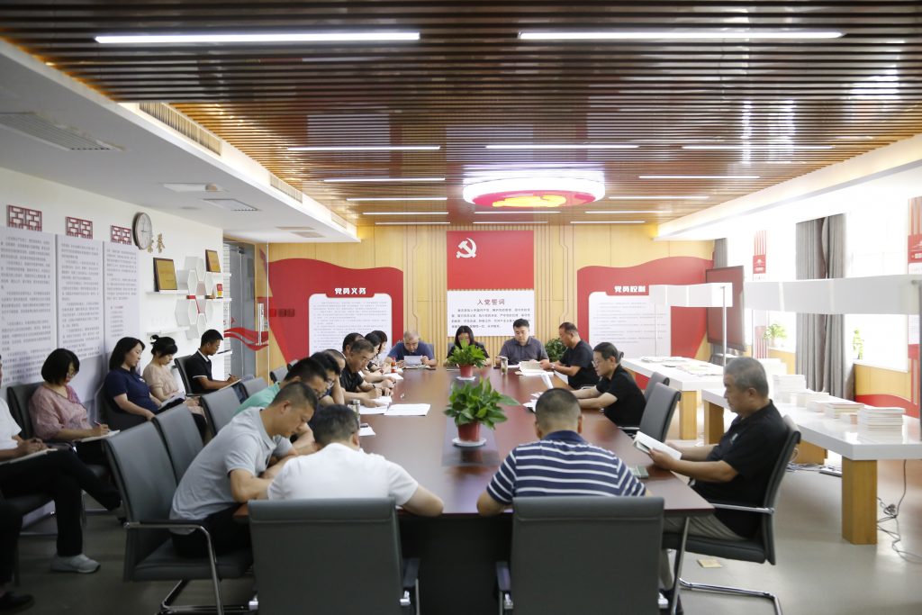 秦岭国家植物园中心组进行二零二四年第九次中心组学习