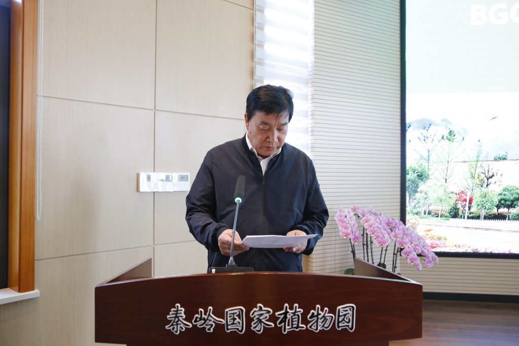 国际植物园保护联盟（BGCI）中国项目规划研讨会暨保护技术培训会在秦岭国家植物园召开