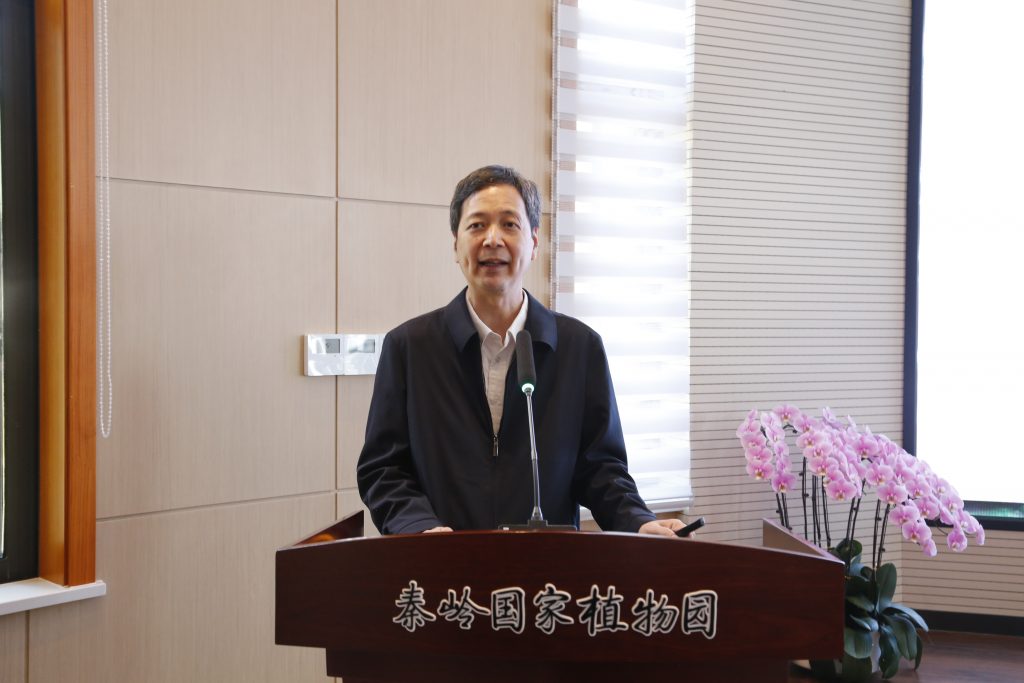 国际植物园保护联盟（BGCI）中国项目规划研讨会暨保护技术培训会在秦岭国家植物园召开