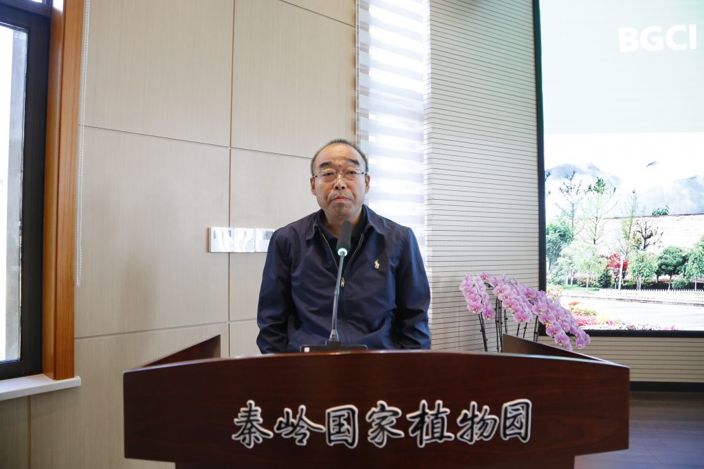 国际植物园保护联盟（BGCI）中国项目规划研讨会暨保护技术培训会在秦岭国家植物园召开