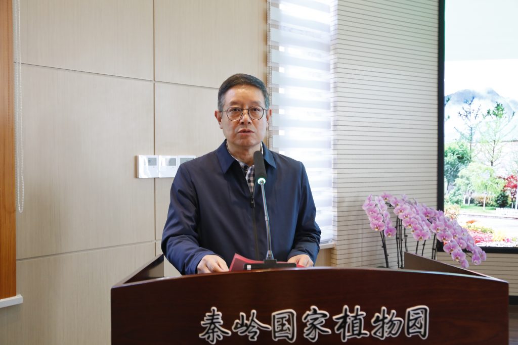 国际植物园保护联盟（BGCI）中国项目规划研讨会暨保护技术培训会在秦岭国家植物园召开