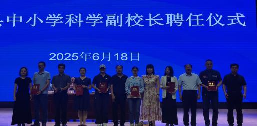 秦岭国家植物园最强科普团队助力周至县科普教育工作——十名科技副校长今起光荣上岗