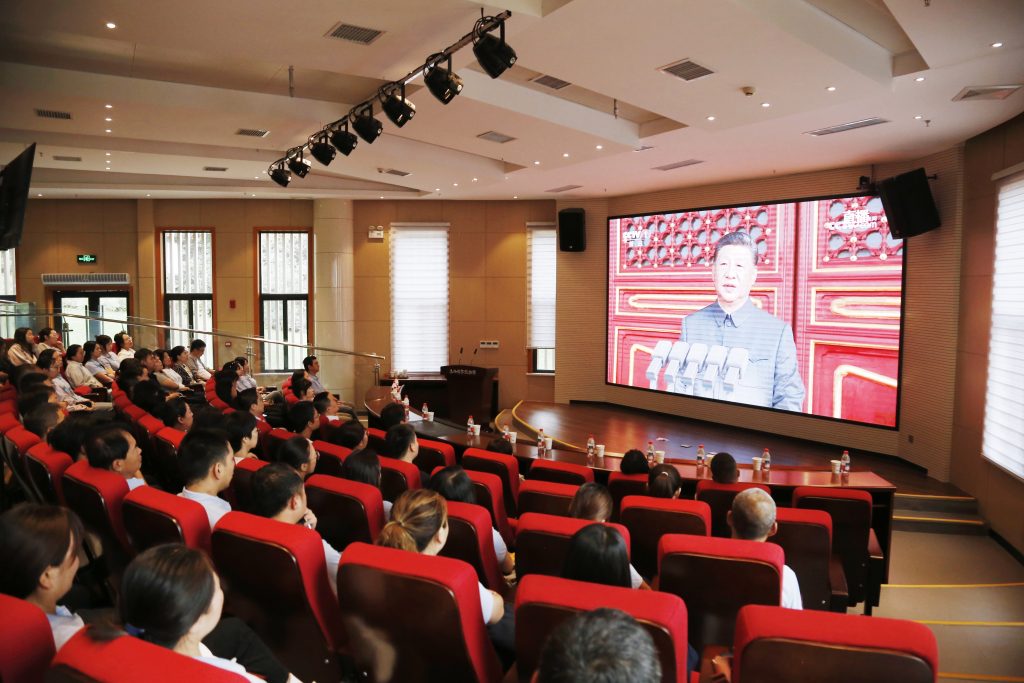 秦岭国家植物园组织党员干部职工收看纪念中国人民抗日战争暨世界反法西斯战争胜利80周年大会直播