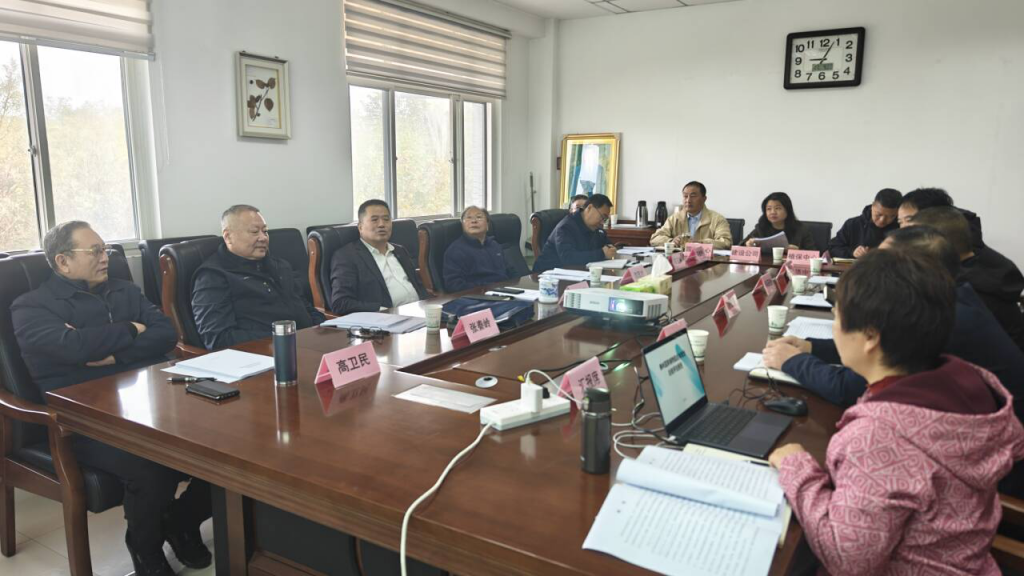 秦岭国家植物园召开规划总结评估报告研讨座谈会